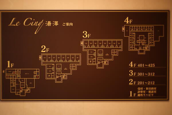 介護老人保健施設 ル・サンク湯澤（常勤）の介護福祉士求人メイン写真5