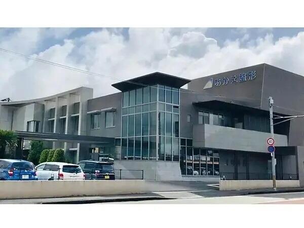 あかえ整形外科医院(常勤)の看護助手求人の写真