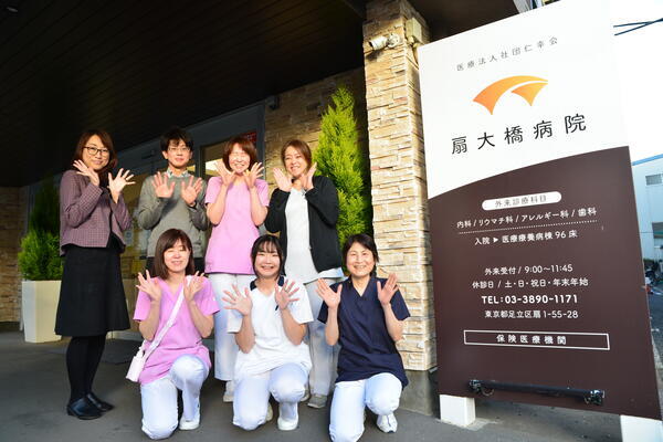 扇大橋病院（パート）の薬剤師求人の写真