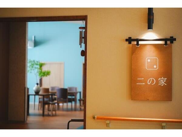 コミュニティホームゆずの家 ショートステイ（常勤）の介護福祉士求人メイン写真4