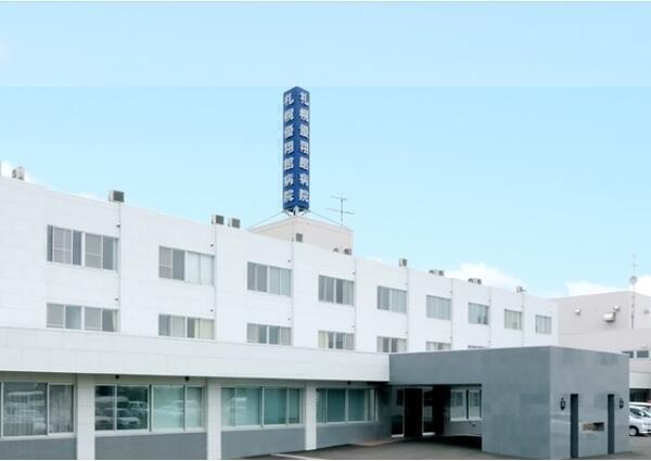 札幌優翔館病院（契約社員/常勤）の介護福祉士求人の写真