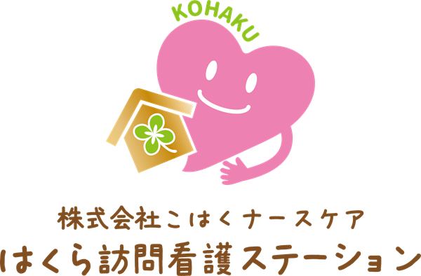 はくら訪問看護ステーション（常勤）の看護師求人の写真