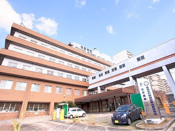 医療法人 薫風会　佐野病院（常勤）の作業療法士求人の写真