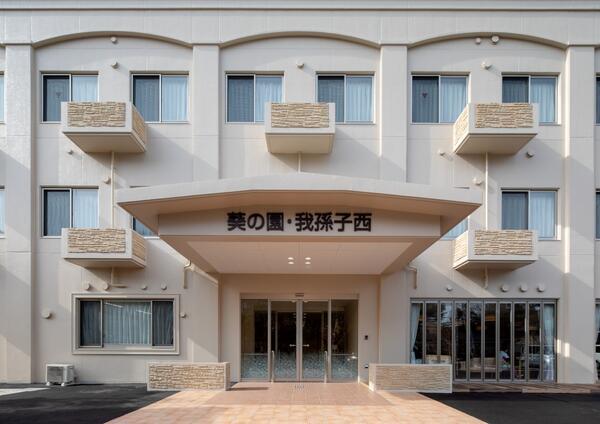 介護老人保健施設 葵の園・我孫子西（通所リハビリ/常勤）の介護福祉士求人の写真