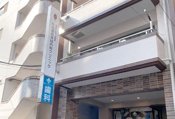 佐藤整形外科内科クリニック(常勤)の理学療法士求人の写真