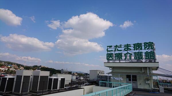 ひかり訪問介護ステーション（常勤）の理学療法士求人の写真