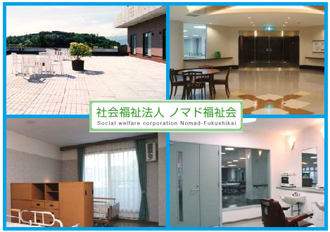 特別養護老人ホーム はる（フルタイムパート）の介護職求人の写真