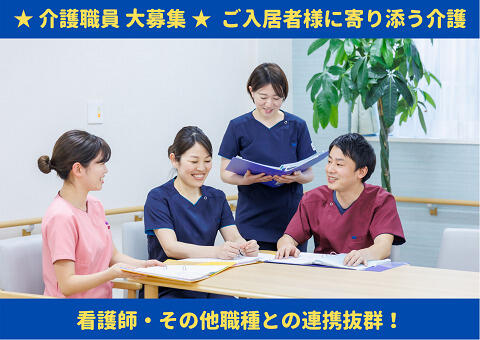 住宅型有料老人ホーム医心館 熊谷（常勤）の介護福祉士求人サブ写真3