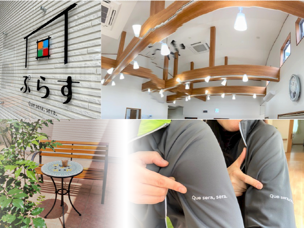 有料老人ホーム ぷらす御幸笛田（パート）の介護職求人の写真