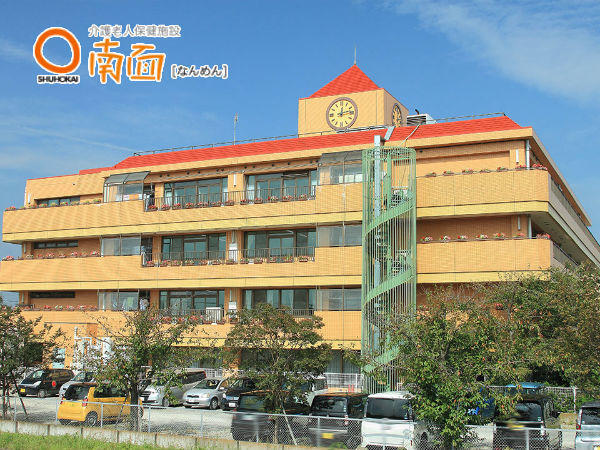 医療法人秀峰会 栄養課(常勤)の管理栄養士求人の写真