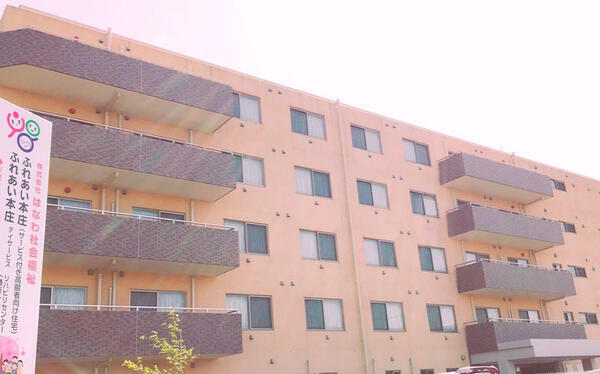 ふれあい本庄 デイサービスセンター（常勤）の介護福祉士求人の写真