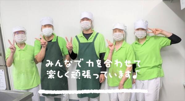 きふね病院（厨房/パート）の調理補助求人メイン写真2