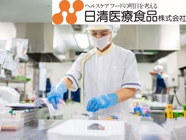 名張市立病院（厨房/正社員）の調理師/調理員求人の写真