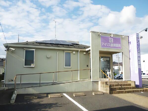 アイリス調剤薬局(常勤)の医療事務求人の写真