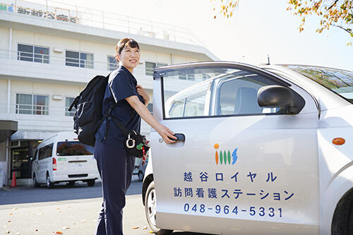 越谷ロイヤル訪問看護ステーション（常勤）の看護師求人の写真