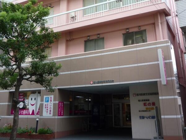 介護老人保健施設　虹の里（パート）の介護福祉士求人の写真