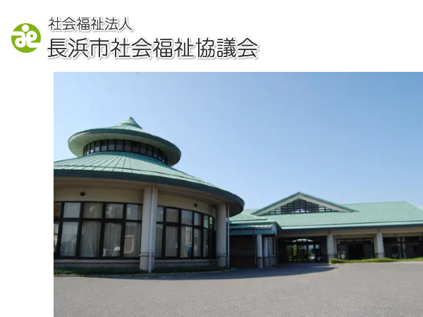 東部リハビリデイサービスセンター（パート） の介護職求人の写真