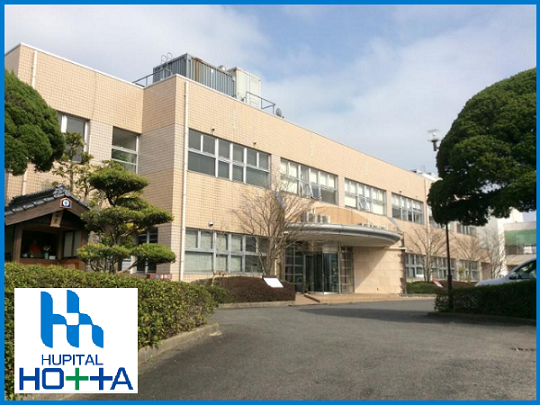 医療法人博友会　堀田病院（常勤）の管理栄養士求人の写真