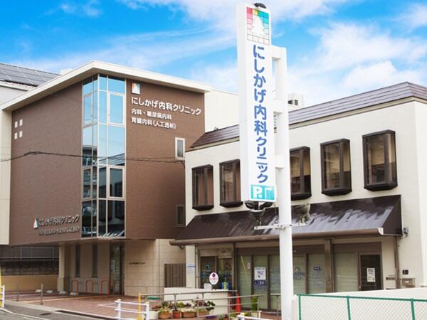 にしかげ内科クリニック（常勤）の管理栄養士求人の写真