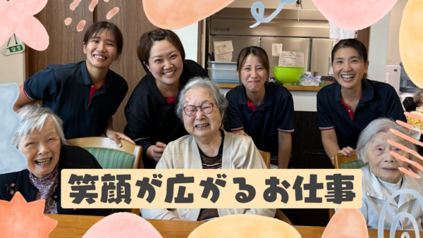 介護付き有料老人ホームみどりの郷あすか(常勤)の介護福祉士求人の写真