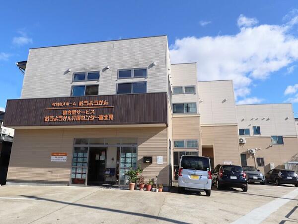 住宅型有料老人ホームおうようかん富士見(夜勤専従パート)の介護職求人の写真