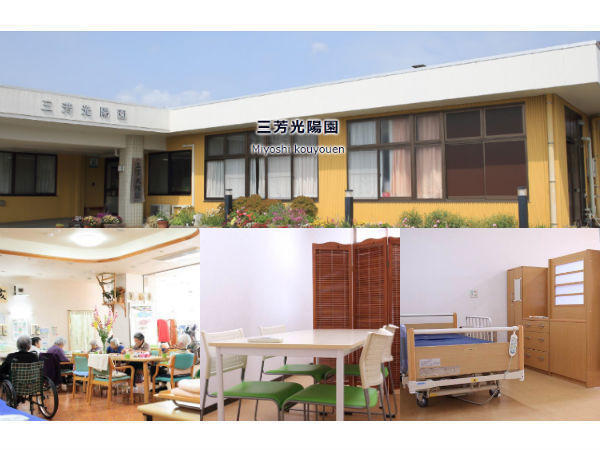 特別養護老人ホーム 三芳光陽園（契約社員）の介護職求人の写真