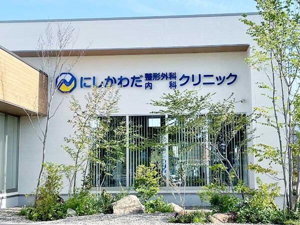 にしかわだ整形外科内科クリニック（パート）の医療事務求人メイン写真4