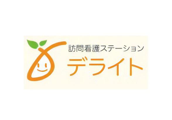 訪問看護ステーションデライト武蔵境（常勤）の看護師求人の写真