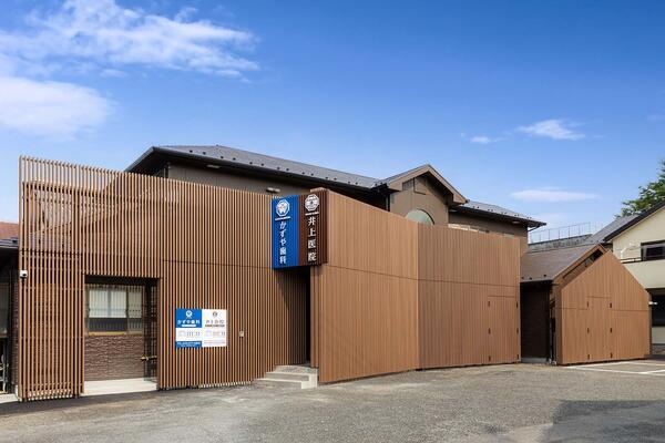 井上医院（常勤）の医療事務求人の写真