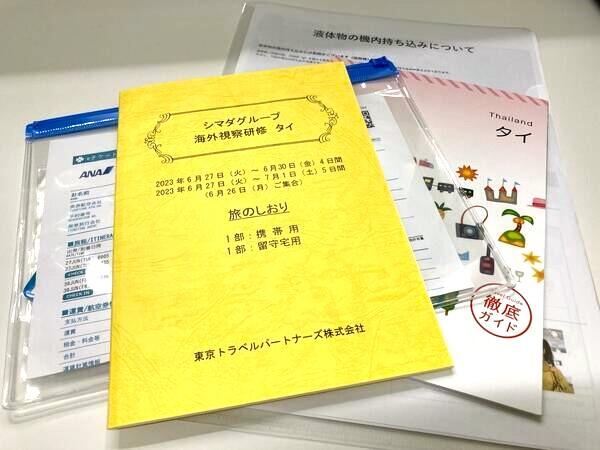 葉山うみのホテル サービスレジデンス（管理職候補/常勤）の介護福祉士求人サブ写真2