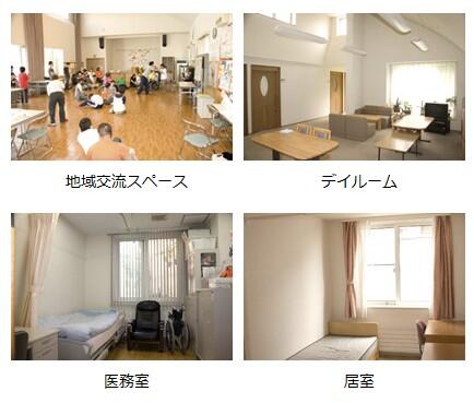 あいのさとサポートセンター（常勤）の支援員求人メイン写真2