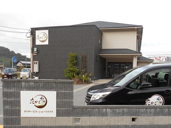 花かごデイサービス(常勤) の介護職求人の写真