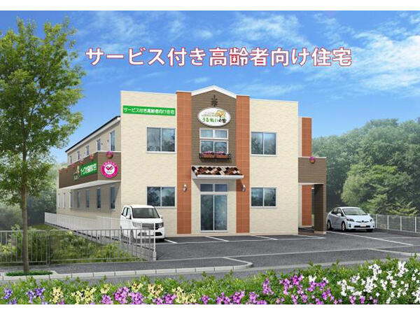 サービス付き高齢者向け住宅 うるおいの家（パート）の介護福祉士求人の写真