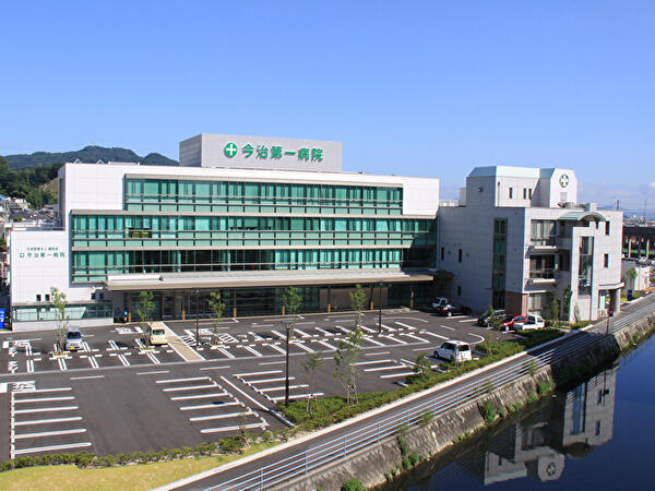 今治第一病院（常勤）の医療事務求人の写真