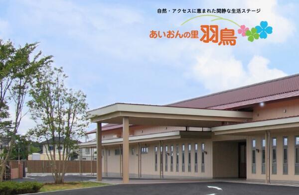 特別養護老人ホーム あいおんの里 羽鳥（常勤）の介護職求人の写真