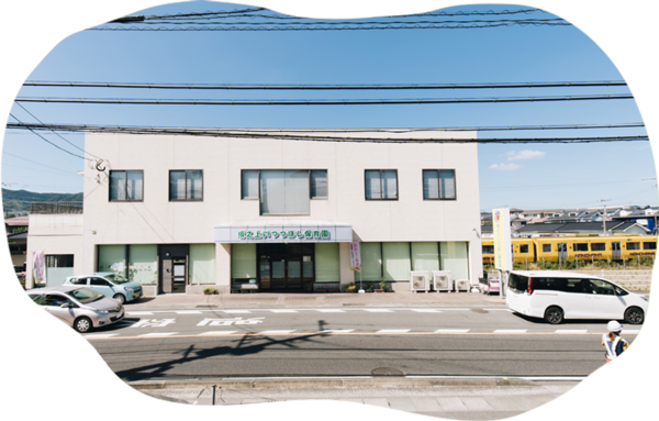 坂之上いつつぼし保育園（正社員） の看護師求人の写真