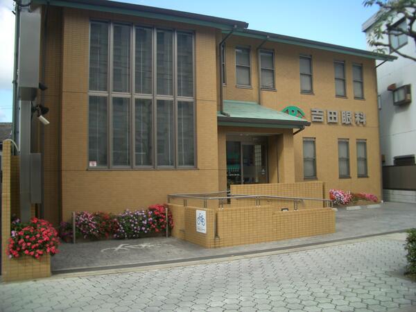 吉田眼科医院（常勤）の視能訓練士求人の写真