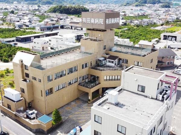 有田南病院（常勤）の准看護師求人の写真