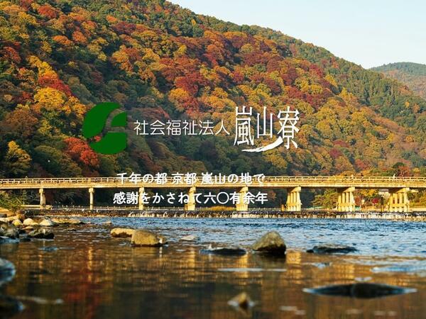 特別養護老人ホームうたの（常勤）の介護職求人の写真