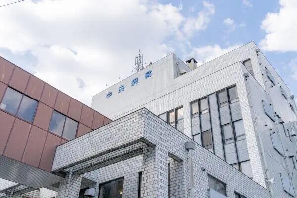 医療法人 青和会 中央病院(常勤)の理学療法士求人の写真