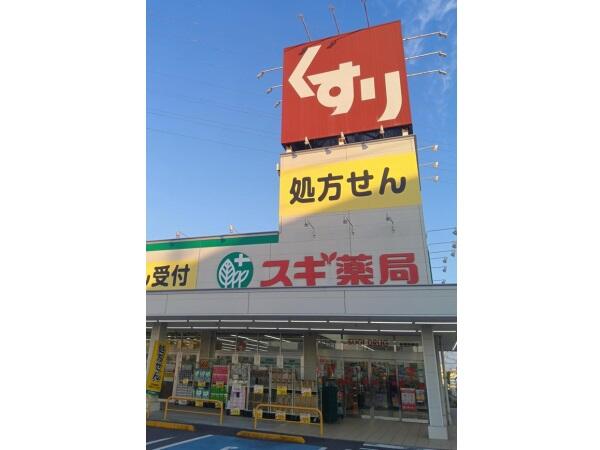 スギ薬局 予防ケアマネジメント鷺宮店（常勤）のケアマネジャー求人メイン写真4