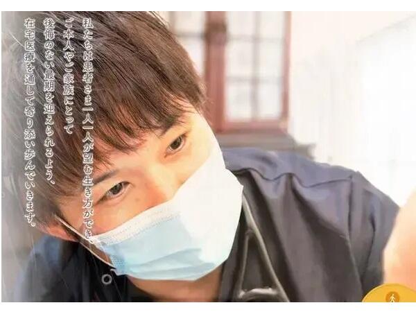 アーチクリニック（常勤）の看護助手求人の写真