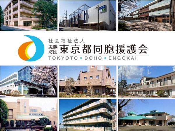 障害者支援施設 さやま園（パート） の准看護師求人サブ写真5