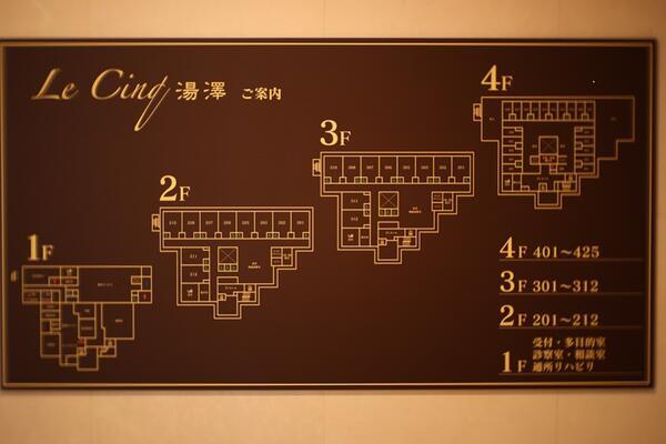 介護老人保健施設 ル・サンク湯澤（常勤）の准看護師求人メイン写真5