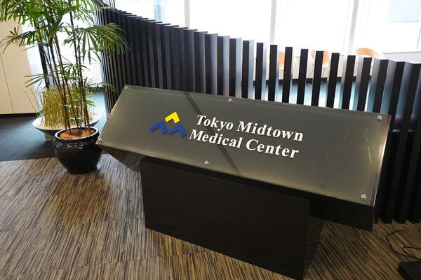 東京ミッドタウンデンタルクリニック（常勤）の歯科衛生士求人サブ写真1