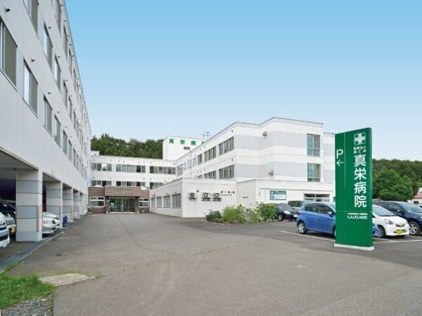 真栄病院(常勤)の介護福祉士求人の写真