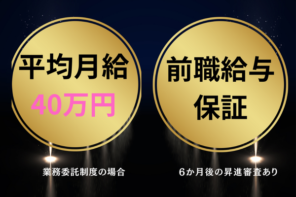 STAYLE JAPAN整骨院（常勤）  の柔道整復師求人メイン写真3