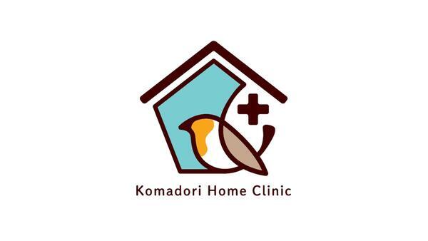 こまどりホームクリニック（訪問診療同行 / 常勤）の看護師求人サブ写真4