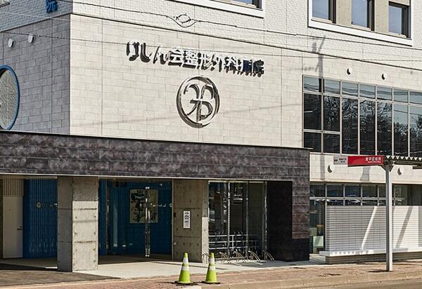 りしん会整形外科病院（リハビリ助手 / 常勤）のその他求人の写真