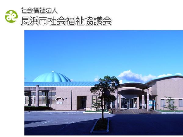 デイサービスいろはの湯（パート）の介護福祉士求人の写真